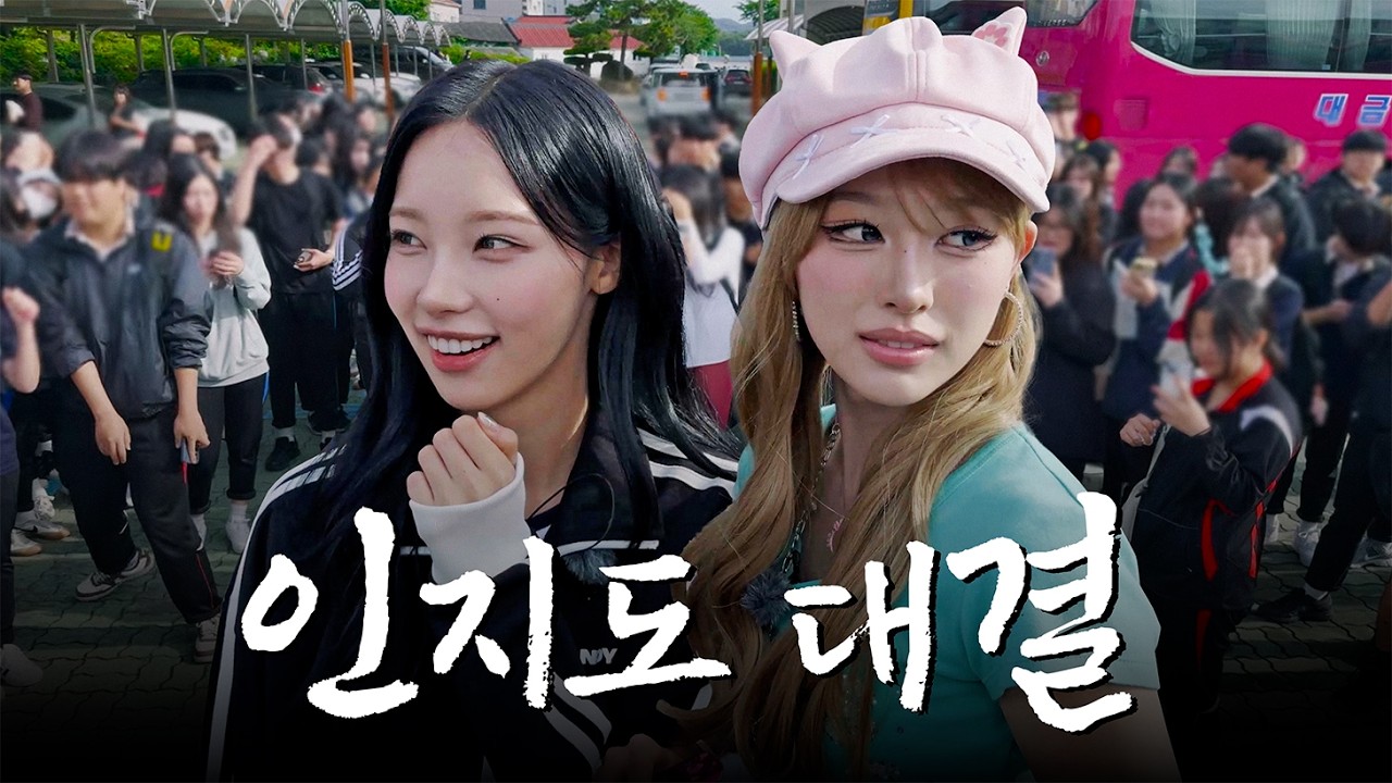 오늘의 인사이트 썸네일
